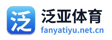 泛亚体育 Logo